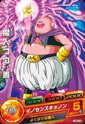 HGD2-08 Majin Buu: Good