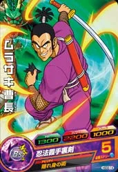HGD2-14 Ninja Murasaki