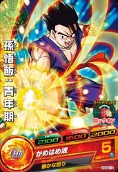 HGD2-18 Son Gohan: Youth