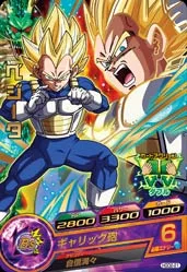 HGD2-21 Vegeta