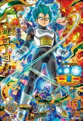 HGD2-22 Vegeta