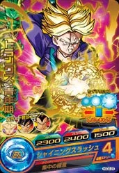 HGD2-23 Trunks: Youth
