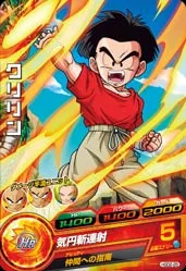 HGD2-25 Krillin