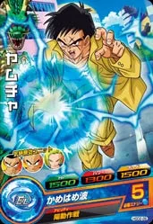 HGD2-26 Yamcha