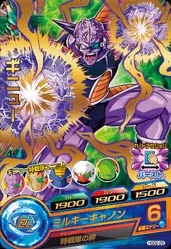 HGD2-29 Ginyu