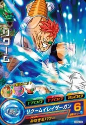 HGD2-30 Recoome