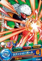 HGD2-32 Jeice