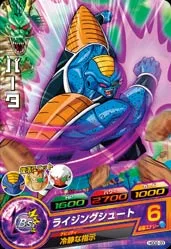 HGD2-33 Burter