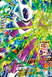 HGD2-36 Cooler