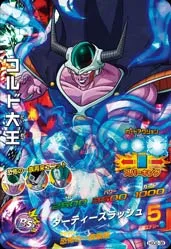 HGD2-38 King Cold