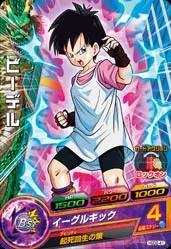 HGD2-41 Videl