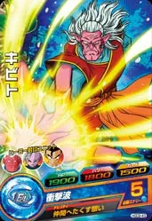 HGD2-43 Kibito