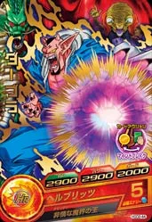 HGD2-44 Dabura