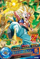 HGD2-47 Gotenks