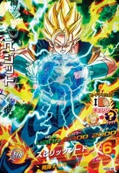 HGD2-48 Vegito
