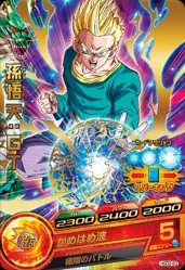 HGD2-53 Son Goten: GT
