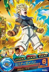 HGD2-55 Trunks: GT