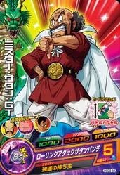 HGD2-58 Hercule: GT
