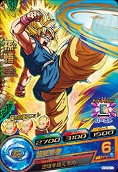 HGD3-01 Son Goku