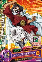 HGD3-06 Hercule