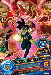 HGD3-07 Bardock