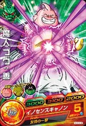 HGD3-08 Majin Buu: Good