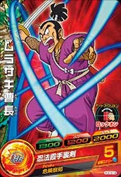 HGD3-14 Ninja Murasaki