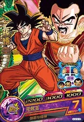 HGD3-15 Son Goku
