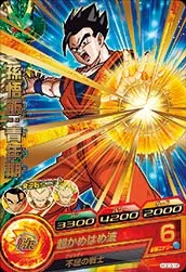 HGD3-18 Son Gohan: Youth
