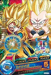 HGD3-19 Son Goten