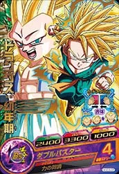 HGD3-22 Trunks: Child