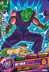 HGD3-23 Piccolo