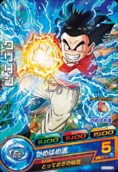 HGD3-24 Krillin
