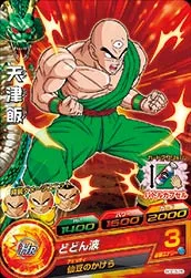 HGD3-25 Tien Shinhan
