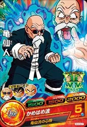 HGD3-27 Master Roshi