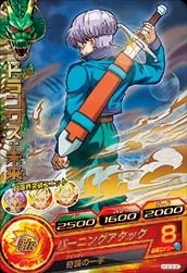 HGD3-30 Trunks: Future