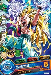 HGD3-31 Gotenks