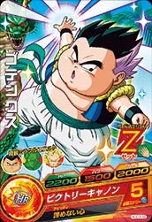 HGD3-32 Gotenks