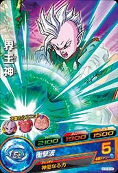 HGD3-33 Supreme Kai