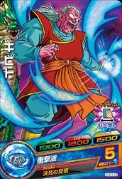 HGD3-34 Kibito