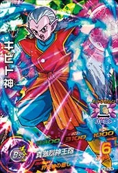 HGD3-35 Kibito Kai