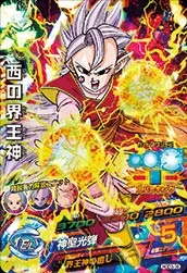 HGD3-38 West Supreme Kai