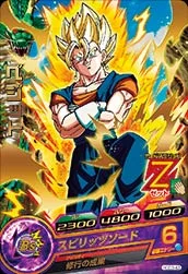 HGD3-43 Vegito
