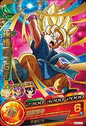 HGD3-47 Son Goku: GT