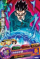 HGD3-48 Son Gohan: GT