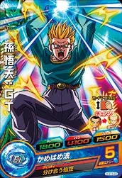 HGD3-49 Son Goten: GT