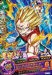 HGD3-50 Vegeta: GT
