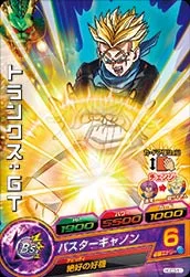 HGD3-51 Trunks: GT
