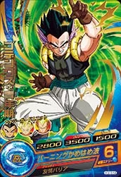 HGD3-54 Gotenks: Youth