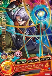 HGD3-55 Trunks: Xeno